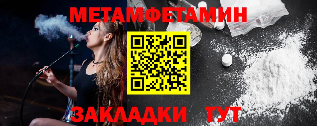 Скопин  АМФ  Вход с VPN  Amphetamine Premium 