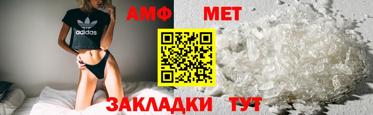 Амфетамин 97% Скопин