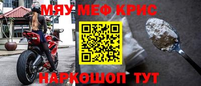 мдма Заводоуковск