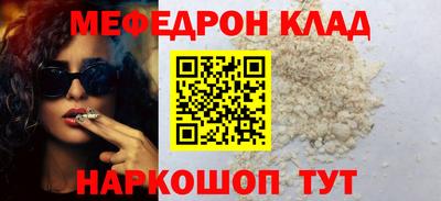 соль ск Заволжье