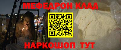 кокаин колумбия Жуковский