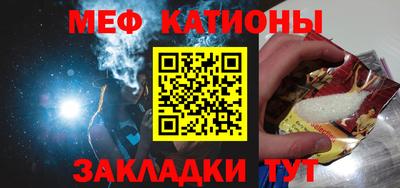 соль ск Заволжье