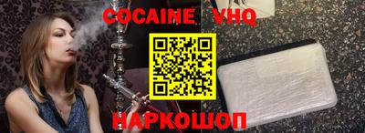 кокаин колумбия Жуковский