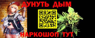 соль ск Заволжье