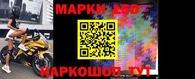 соль ск Заволжье