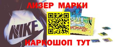 соль ск Заволжье