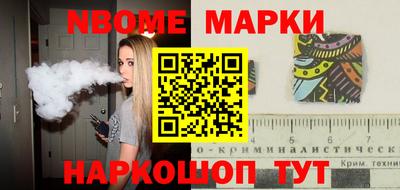 кокаин колумбия Жуковский