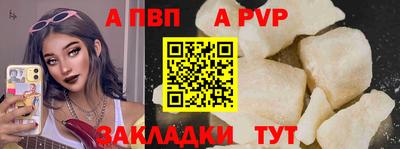 соль ск Заволжье