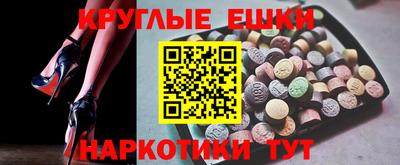 мдма Заводоуковск