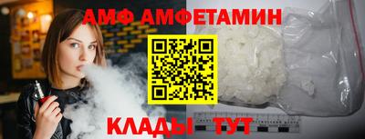соль ск Заволжье