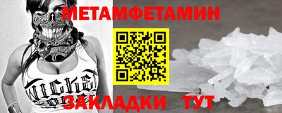 соль ск Заволжье
