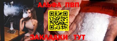 соль ск Заволжье