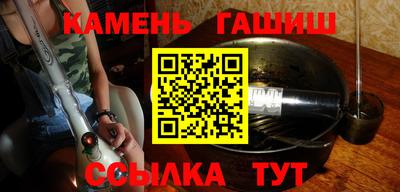 соль ск Заволжье
