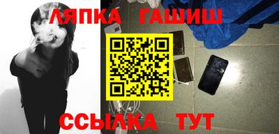 соль ск Заволжье