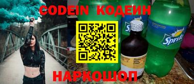 кокаин колумбия Жуковский