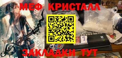мдма Заводоуковск