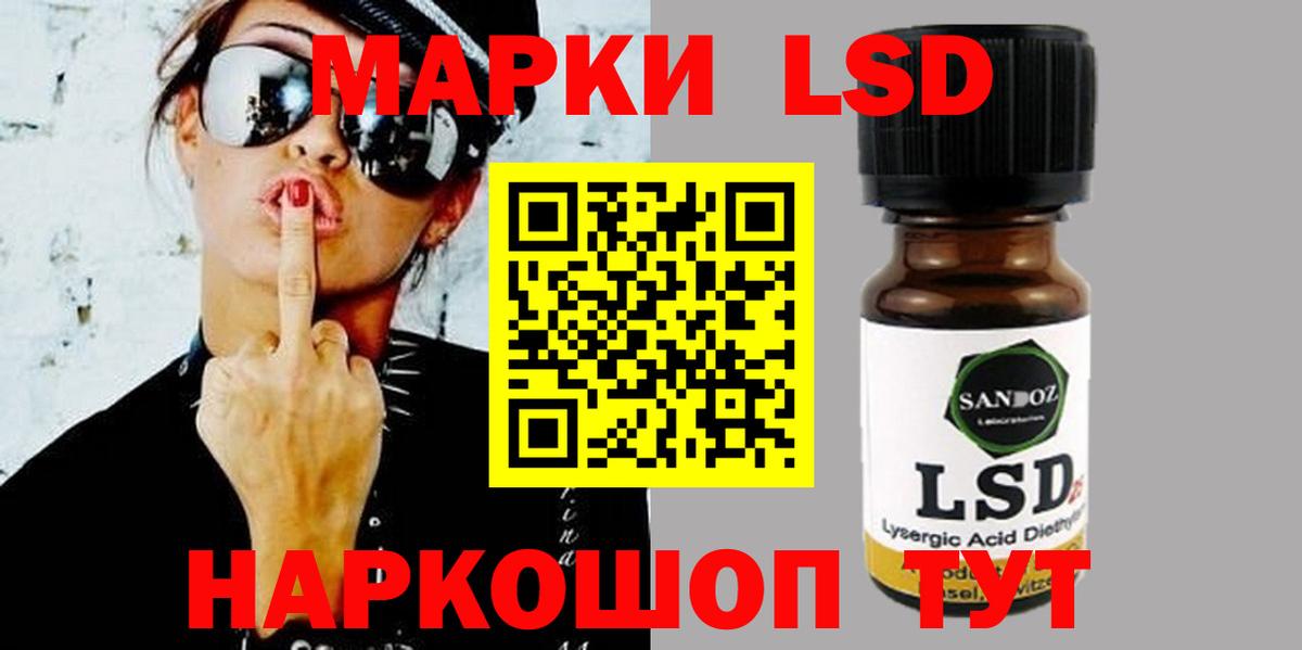 Скопин  LSD-25 экстази  Вход с VPN  LSD-25 экстази кислота  ЛСД экстази кислота 