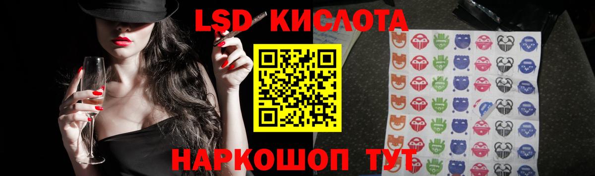 LSD-25 экстази ecstasy Скопин