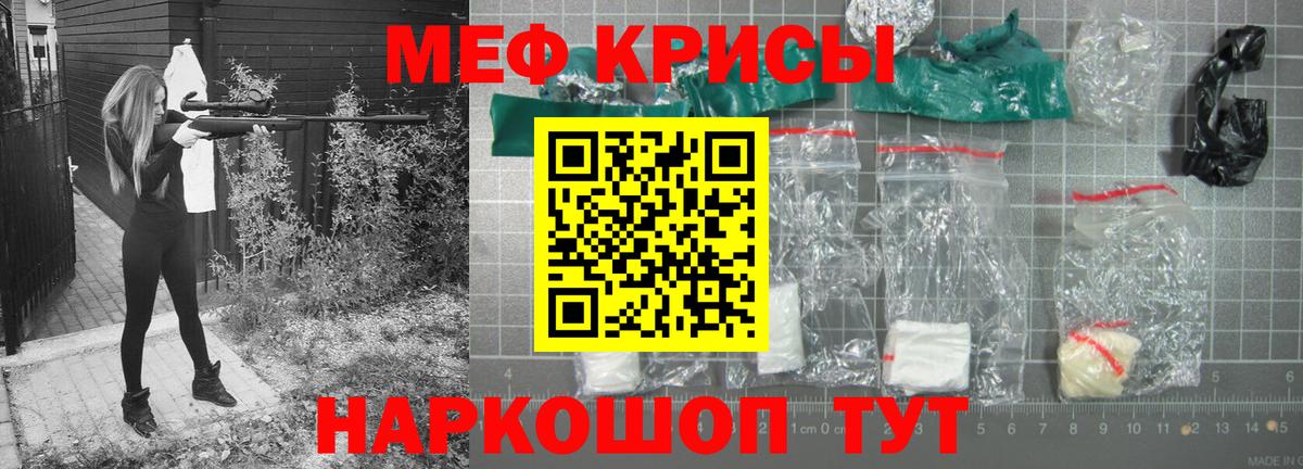 МЯУ-МЯУ мяу мяу  Вход с VPN  МЕФ VHQ  МЕФ  Скопин 