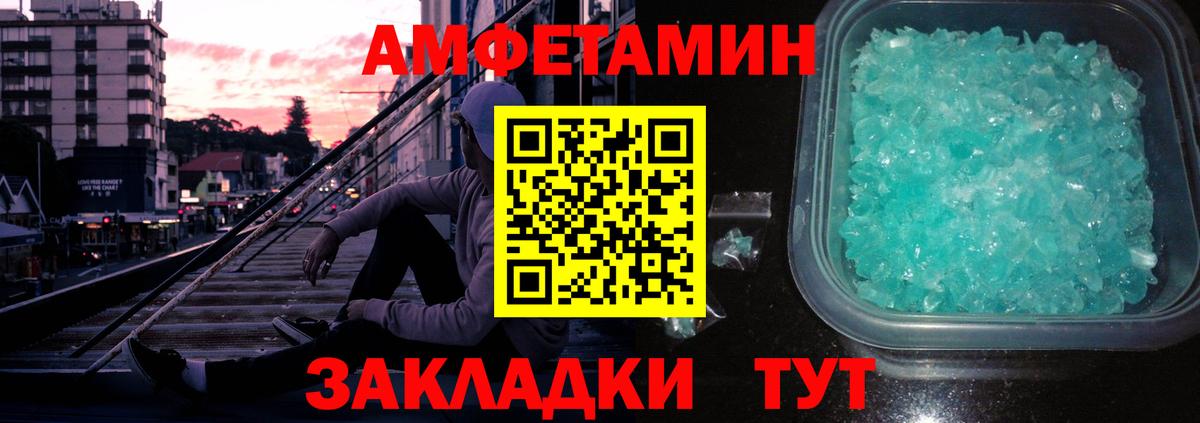 Скопин  Метамфетамин кристалл  Вход с VPN 
