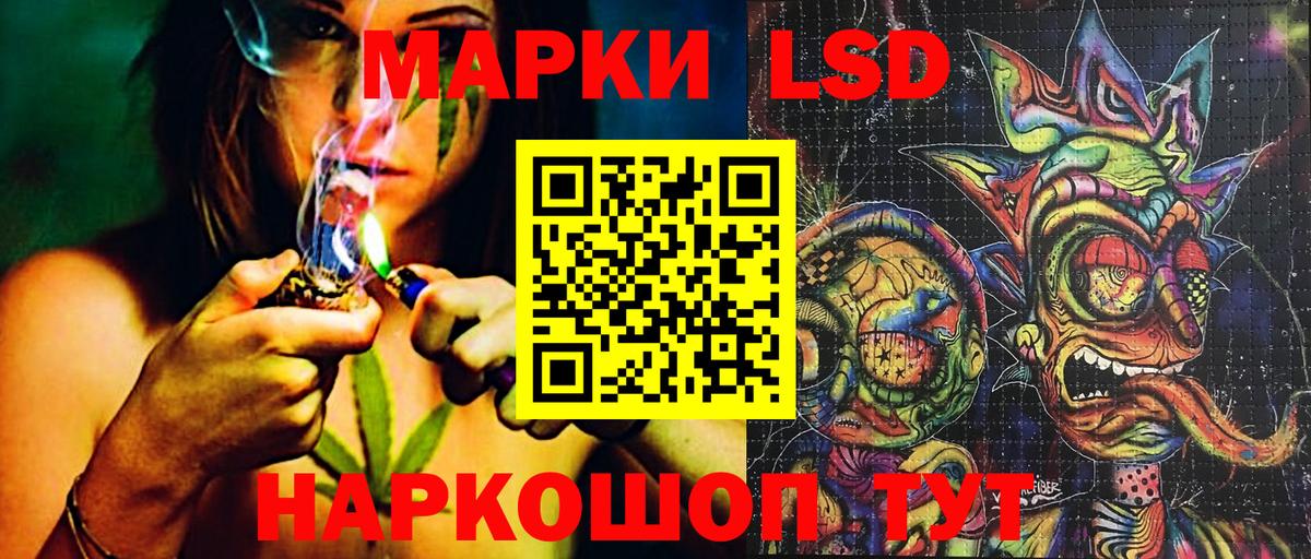 Марки N-bome 1500мкг  Вход с VPN  Марки N-bome 1500мкг  Скопин 