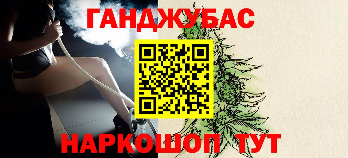 МАРИХУАНА OG Kush Скопин